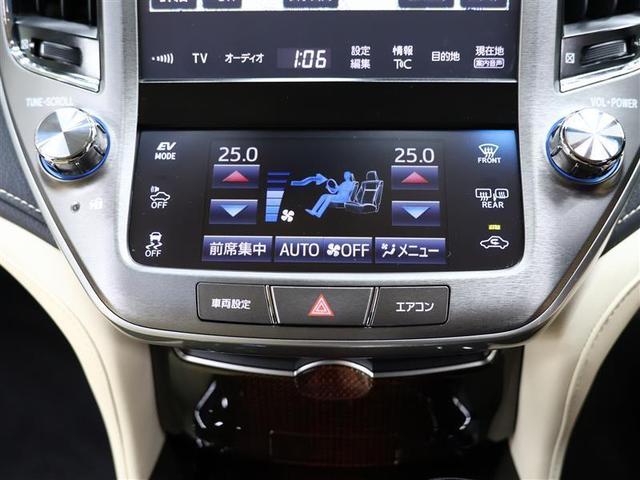 クラウンハイブリッド ロイヤルサルーン フルセグ メモリーナビ DVD再生 バックカメラ 衝突被害軽減システム ETC LEDヘッドランプ ワンオーナー(16枚目)