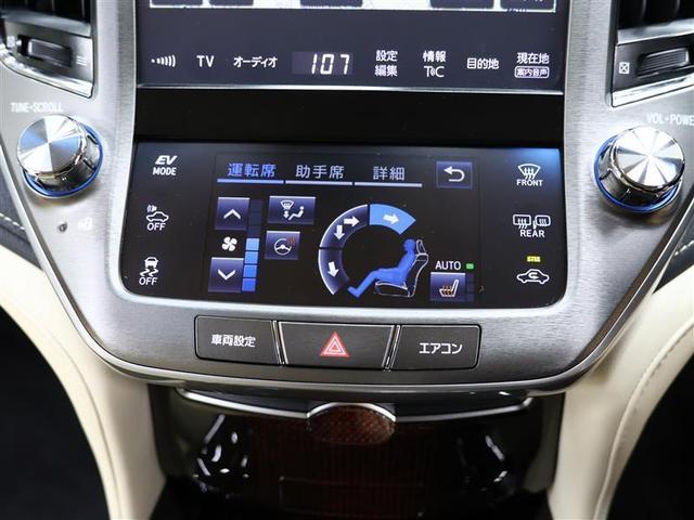 クラウンハイブリッド ロイヤルサルーン フルセグ メモリーナビ DVD再生 バックカメラ 衝突被害軽減システム ETC LEDヘッドランプ ワンオーナー(17枚目)