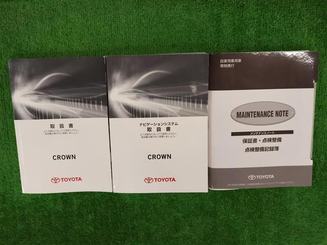 クラウンハイブリッド ロイヤルサルーン フルセグ メモリーナビ DVD再生 バックカメラ 衝突被害軽減システム ETC LEDヘッドランプ ワンオーナー(22枚目)