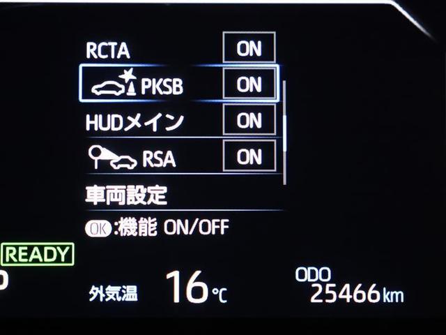 ヤリスクロス ハイブリッドZ メモリーナビ バックカメラ 衝突被害軽減システム ETC LEDヘッドランプ(7枚目)