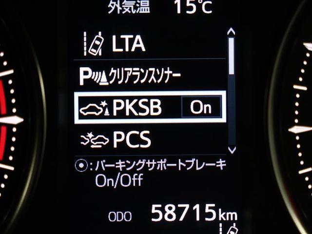 アルファード 2.5S Cパッケージ フルセグ メモリーナビ バックカメラ 衝突被害軽減システム ETC 両側電動スライド LEDヘッドランプ 乗車定員7人 3列シート ワンオーナー PKSB クリアランスソナー BSM シートヒーター(7枚目)