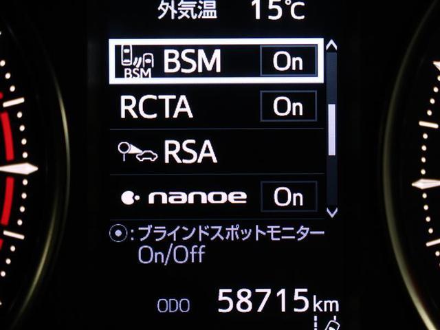 アルファード 2.5S Cパッケージ フルセグ メモリーナビ バックカメラ 衝突被害軽減システム ETC 両側電動スライド LEDヘッドランプ 乗車定員7人 3列シート ワンオーナー PKSB クリアランスソナー BSM シートヒーター(8枚目)