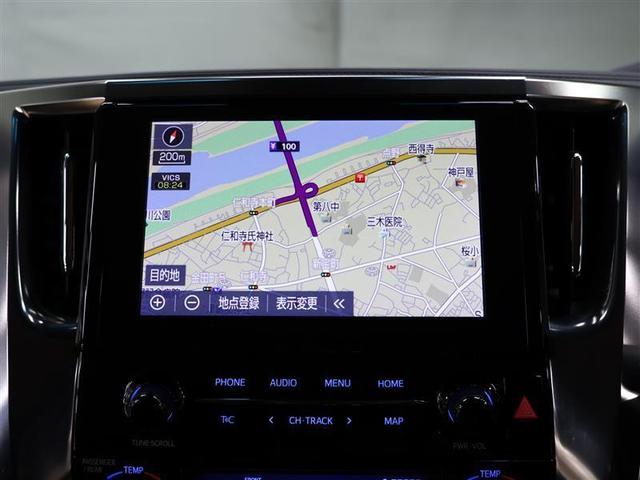 アルファード 2.5S Cパッケージ フルセグ メモリーナビ バックカメラ 衝突被害軽減システム ETC 両側電動スライド LEDヘッドランプ 乗車定員7人 3列シート ワンオーナー PKSB クリアランスソナー BSM シートヒーター(9枚目)