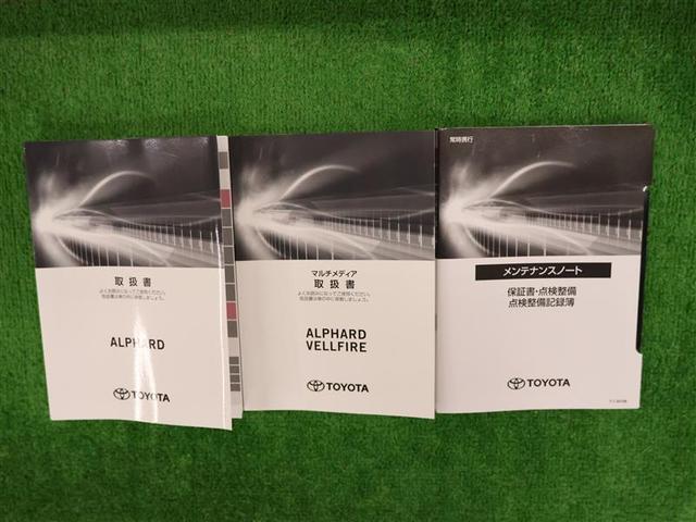 アルファード 2.5S Cパッケージ フルセグ メモリーナビ バックカメラ 衝突被害軽減システム ETC 両側電動スライド LEDヘッドランプ 乗車定員7人 3列シート ワンオーナー PKSB クリアランスソナー BSM シートヒーター(32枚目)