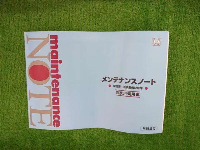 N-WGN Gホンダセンシング 衝突被害軽減システム ワンオーナー アイドリングストップ(19枚目)