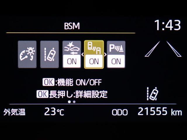 ヤリス ハイブリッドG メモリーナビ バックカメラ 衝突被害軽減システム ETC LEDヘッドランプ ワンオーナー RCTA PKSB(7枚目)