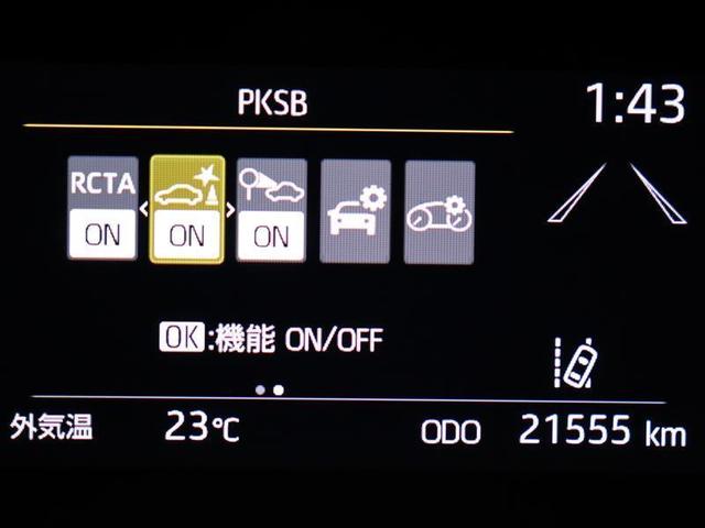 ヤリス ハイブリッドG メモリーナビ バックカメラ 衝突被害軽減システム ETC LEDヘッドランプ ワンオーナー RCTA PKSB(8枚目)