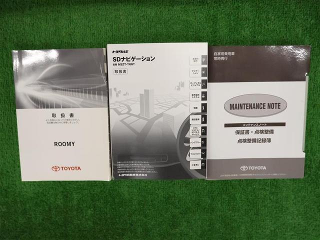 ルーミー カスタムG-T フルセグ メモリーナビ DVD再生 バックカメラ 衝突被害軽減システム ETC ドラレコ 両側電動スライド LEDヘッドランプ ワンオーナー フルエアロ アイドリングストップ(25枚目)