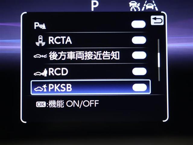 クラウンスポーツ Z 革シート 4WD ディスプレイオーディオ フルセグ メモリーナビ バックカメラ 衝突被害軽減システム ETC ドラレコ LEDヘッドランプ ワンオーナー PKSB シートヒーター BSM RCTA(11枚目)