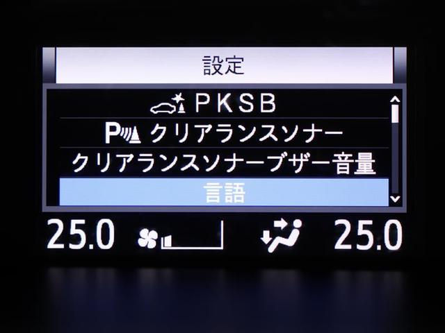 ヴォクシー ZS 煌III ワンセグ メモリーナビ バックカメラ 衝突被害軽減システム ETC 両側電動スライド LEDヘッドランプ ウオークスルー 乗車定員7人 3列シート ワンオーナー アイドリングストップ PKSB(7枚目)