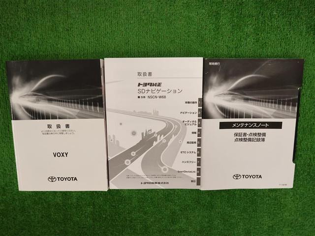 ヴォクシー ZS 煌III ワンセグ メモリーナビ バックカメラ 衝突被害軽減システム ETC 両側電動スライド LEDヘッドランプ ウオークスルー 乗車定員7人 3列シート ワンオーナー アイドリングストップ PKSB(29枚目)