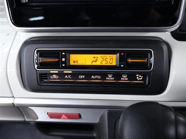 スペーシア ハイブリッドX フルセグ メモリーナビ DVD再生 バックカメラ 衝突被害軽減システム ETC 両側電動スライド ワンオーナー アイドリングストップ(13枚目)