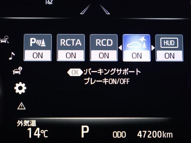 クラウン ＲＳ　フルセグ　メモリーナビ　ＤＶＤ再生　バックカメラ　衝突被害軽減システム　ＥＴＣ　ＬＥＤヘッドランプ　ワンオーナー　アイドリングストップ（8枚目）