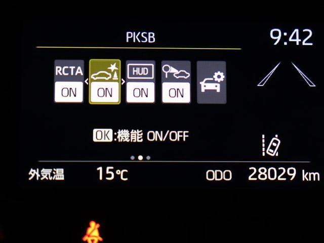 アクア Z メモリーナビ ディスプレイオーディオ バックカメラ 衝突被害軽減システム ETC LEDヘッドランプ ワンオーナー パノラミックビューモニター シートヒーター BSM RCTA PKSB(8枚目)