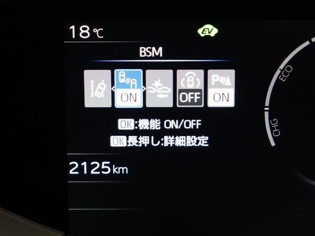 プリウス X フルセグ バックカメラ 衝突被害軽減システム ETC LEDヘッドランプ ワンオーナー(7枚目)