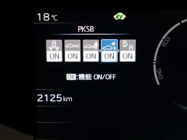 プリウス X フルセグ バックカメラ 衝突被害軽減システム ETC LEDヘッドランプ ワンオーナー(8枚目)