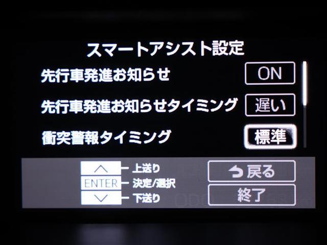 ルーミー カスタムG-T フルセグ メモリーナビ DVD再生 バックカメラ 衝突被害軽減システム ETC 両側電動スライド LEDヘッドランプ ワンオーナー アイドリングストップ(7枚目)
