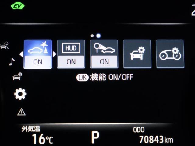 ハリアーハイブリッド Z レザーパッケージ 革シート 4WD フルセグ メモリーナビ バックカメラ 衝突被害軽減システム ETC ドラレコ LEDヘッドランプ ワンオーナー フルエアロ(8枚目)