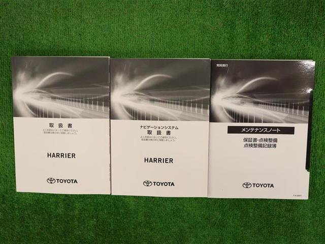 ハリアーハイブリッド Z レザーパッケージ 革シート 4WD フルセグ メモリーナビ バックカメラ 衝突被害軽減システム ETC ドラレコ LEDヘッドランプ ワンオーナー フルエアロ(33枚目)