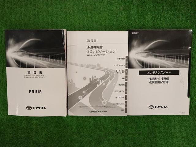 プリウス Ｓツーリングセレクション　ワンセグ　メモリーナビ　バックカメラ　衝突被害軽減システム　ＥＴＣ　ＬＥＤヘッドランプ　ワンオーナー（28枚目）