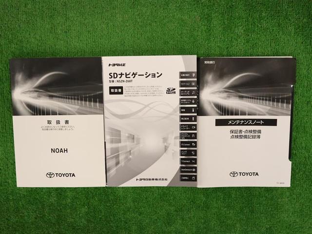 ノア ハイブリッドＳｉ　ダブルバイビーＩＩＩ　フルセグ　メモリーナビ　ＤＶＤ再生　バックカメラ　衝突被害軽減システム　ＥＴＣ　両側電動スライド　ＬＥＤヘッドランプ　乗車定員７人　３列シート　ワンオーナー（29枚目）