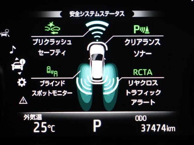 ハリアー Ｚ　元試乗車　フルセグ　メモリーナビ　バックカメラ　衝突被害軽減システム　ＥＴＣ　ドラレコ　ＬＥＤヘッドランプ　ＢＳＭ　クリアランスソナー　パノラミックビューモニター　オートマチックハイビーム（7枚目）