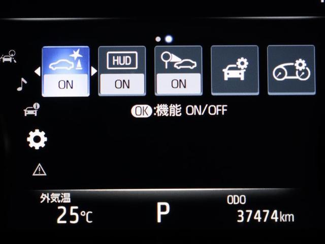 ハリアー Ｚ　元試乗車　フルセグ　メモリーナビ　バックカメラ　衝突被害軽減システム　ＥＴＣ　ドラレコ　ＬＥＤヘッドランプ　ＢＳＭ　クリアランスソナー　パノラミックビューモニター　オートマチックハイビーム（8枚目）