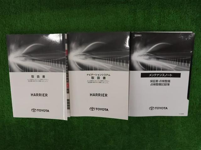 ハリアー Ｚ　元試乗車　フルセグ　メモリーナビ　バックカメラ　衝突被害軽減システム　ＥＴＣ　ドラレコ　ＬＥＤヘッドランプ　ＢＳＭ　クリアランスソナー　パノラミックビューモニター　オートマチックハイビーム（30枚目）