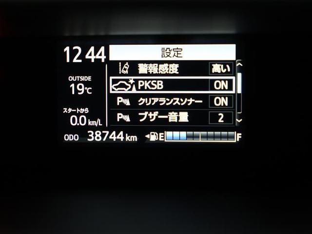 アクア Ｓスタイルブラック　フルセグ　メモリーナビ　ＤＶＤ再生　バックカメラ　衝突被害軽減システム　ＰＫＳＢ　ＥＴＣ　ＬＥＤヘッドランプ　ワンオーナー（7枚目）