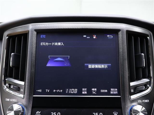 クラウンマジェスタ Fバージョン 革シート フルセグ メモリーナビ DVD再生 バックカメラ ETC LEDヘッドランプ ワンオーナー(8枚目)