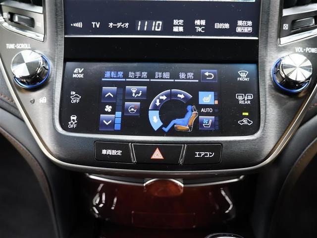 クラウンマジェスタ Fバージョン 革シート フルセグ メモリーナビ DVD再生 バックカメラ ETC LEDヘッドランプ ワンオーナー(19枚目)