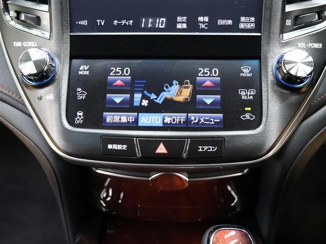 クラウンマジェスタ Fバージョン 革シート フルセグ メモリーナビ DVD再生 バックカメラ ETC LEDヘッドランプ ワンオーナー(20枚目)