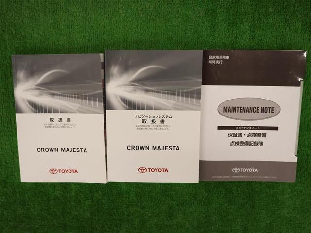 クラウンマジェスタ Fバージョン 革シート フルセグ メモリーナビ DVD再生 バックカメラ ETC LEDヘッドランプ ワンオーナー(27枚目)