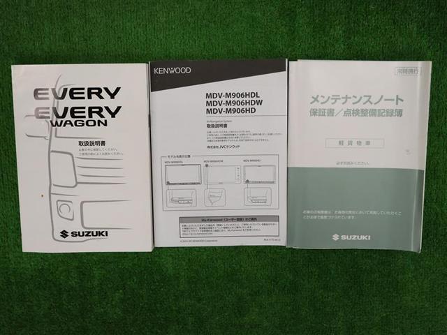 エブリイ ＰＣリミテッド　フルセグ　メモリーナビ　ＤＶＤ再生　バックカメラ　衝突被害軽減システム　ＥＴＣ　ワンオーナー（22枚目）