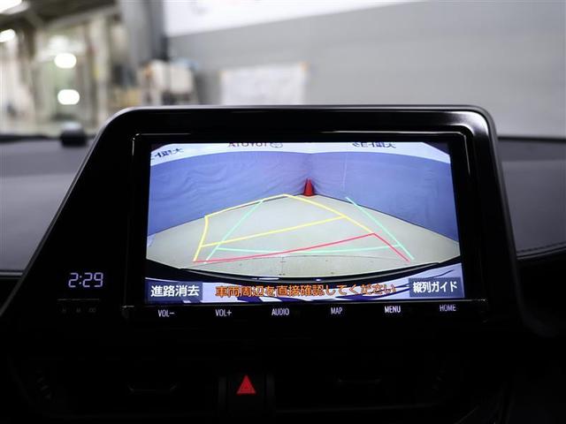 C-HR S LEDパッケージ フルセグ 9インチメモリーナビ DVD再生 バックカメラ 衝突被害軽減システム ETC2.0 LEDヘッドランプ(11枚目)