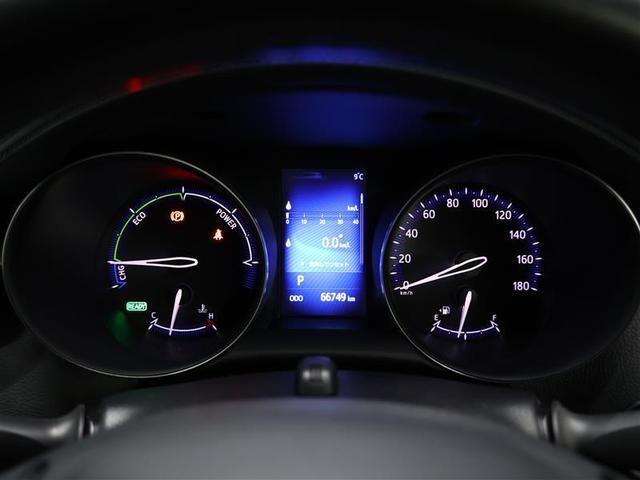 C-HR S LEDパッケージ フルセグ 9インチメモリーナビ DVD再生 バックカメラ 衝突被害軽減システム ETC2.0 LEDヘッドランプ(14枚目)