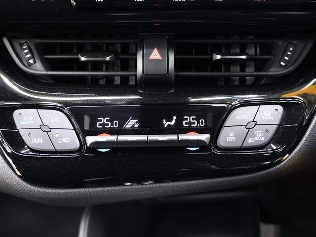 C-HR S LEDパッケージ フルセグ 9インチメモリーナビ DVD再生 バックカメラ 衝突被害軽減システム ETC2.0 LEDヘッドランプ(17枚目)