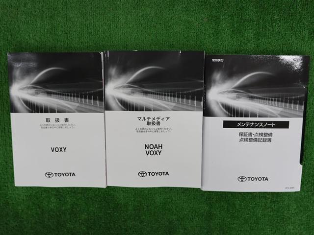 ヴォクシー Ｓ－Ｚ　フルセグ　コネクティッドナビ対応プラス　車載ナビ有　ＤＶＤ再生　バックカメラ　衝突被害軽減システム　ＥＴＣ　ドラレコ　両側電動スライド　ＬＥＤヘッドランプ　乗車定員７人　３列シート　ワンオーナー（26枚目）