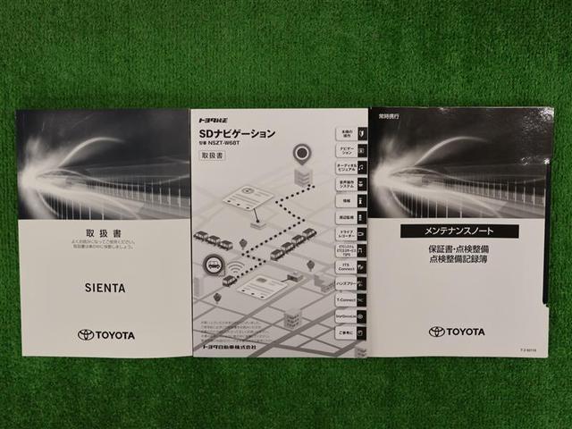 シエンタ Ｇ　クエロ　フルセグ　メモリーナビ　ＤＶＤ再生　後席モニター　バックカメラ　衝突被害軽減システム　ＰＫＳＢ　ＥＴＣ　両側電動スライド　ＬＥＤヘッドランプ　ウオークスルー　乗車定員７人　３列シート　ワンオーナー（24枚目）