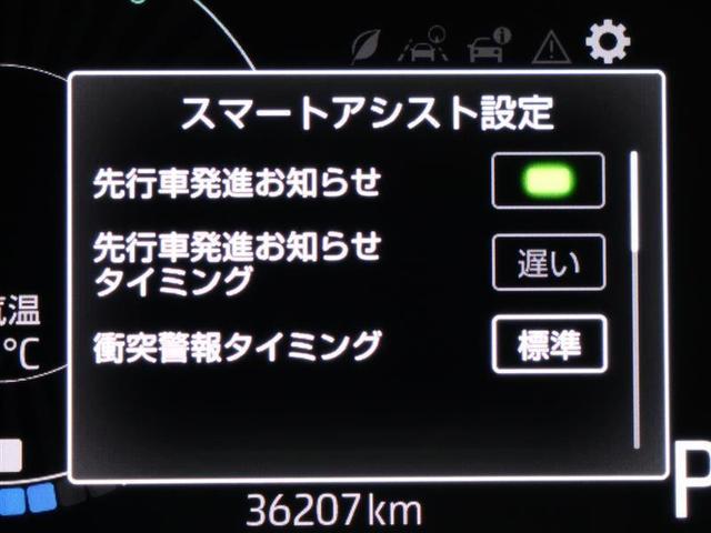 ライズ Ｇ　ワンセグ　メモリーナビ　バックカメラ　衝突被害軽減システム　ＥＴＣ　ＬＥＤヘッドランプ　ワンオーナー（8枚目）