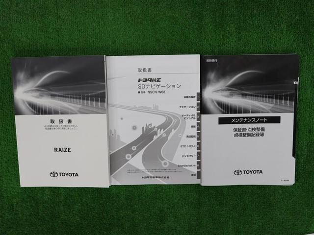 ライズ Ｇ　ワンセグ　メモリーナビ　バックカメラ　衝突被害軽減システム　ＥＴＣ　ＬＥＤヘッドランプ　ワンオーナー（25枚目）