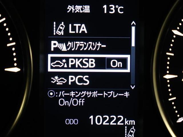 アルファードハイブリッド エグゼクティブラウンジＳ　革シート　サンルーフ　４ＷＤ　フルセグ　メモリーナビ　ＤＶＤ再生　後席モニター　バックカメラ　衝突被害軽減システム　ＥＴＣ　両側電動スライド　ＬＥＤヘッドランプ　３列シート　ワンオーナー　フルエアロ（8枚目）