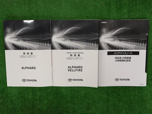 アルファードハイブリッド エグゼクティブラウンジＳ　革シート　サンルーフ　４ＷＤ　フルセグ　メモリーナビ　ＤＶＤ再生　後席モニター　バックカメラ　衝突被害軽減システム　ＥＴＣ　両側電動スライド　ＬＥＤヘッドランプ　３列シート　ワンオーナー　フルエアロ（36枚目）