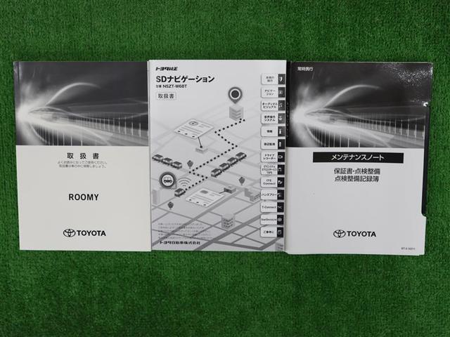 ルーミー G フルセグ メモリーナビ DVD再生 バックカメラ 衝突被害軽減システム ETC ドラレコ 両側電動スライド LEDヘッドランプ ワンオーナー アイドリングストップ(26枚目)