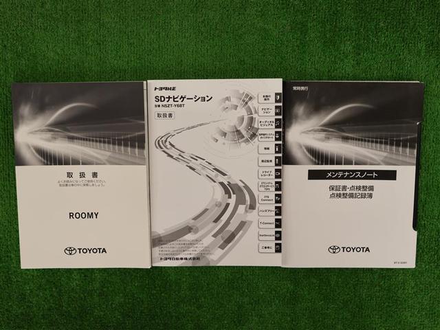 ルーミー Ｇ　フルセグ　メモリーナビ　ＤＶＤ再生　バックカメラ　衝突被害軽減システム　ＥＴＣ　ドラレコ　両側電動スライド　ＬＥＤヘッドランプ　ワンオーナー　アイドリングストップ（26枚目）