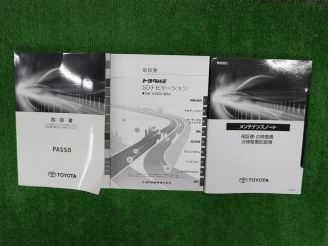 パッソ モーダ　チャーム　ワンセグ　メモリーナビ　バックカメラ　衝突被害軽減システム　ＥＴＣ　ドラレコ　ＬＥＤヘッドランプ　ワンオーナー　アイドリングストップ　全周囲カメラ　シートヒーター（24枚目）