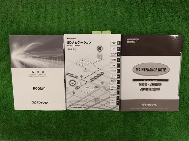 ルーミー カスタムG フルセグ メモリーナビ DVD再生 バックカメラ 衝突被害軽減システム ETC ドラレコ 両側電動スライド LEDヘッドランプ ワンオーナー フルエアロ アイドリングストップ(27枚目)