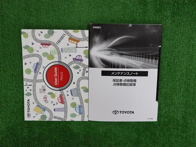 プリウス Z ディスプレイオーディオ フルセグ メモリーナビ 車載ナビ有 バックカメラ 衝突被害軽減システム PKSB ETC ドラレコ LEDヘッドランプ ワンオーナー 全周囲カメラ 給電機能1500W(32枚目)