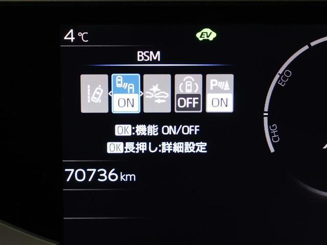 プリウス Ｚ　ディスプレイオーディオ　コネクティッドナビ　フルセグ　バックカメラ　衝突被害軽減システム　ＰＫＳＢ　ＥＴＣ２．０　ドラレコ　ＬＥＤヘッドランプ　ワンオーナー　全周囲カメラ　電動バックドア（8枚目）