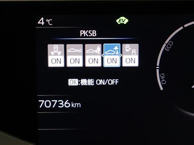 プリウス Ｚ　ディスプレイオーディオ　コネクティッドナビ　フルセグ　バックカメラ　衝突被害軽減システム　ＰＫＳＢ　ＥＴＣ２．０　ドラレコ　ＬＥＤヘッドランプ　ワンオーナー　全周囲カメラ　電動バックドア（9枚目）